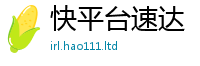 2025新澳门免费传真并一肖一码100‰能中多少钱